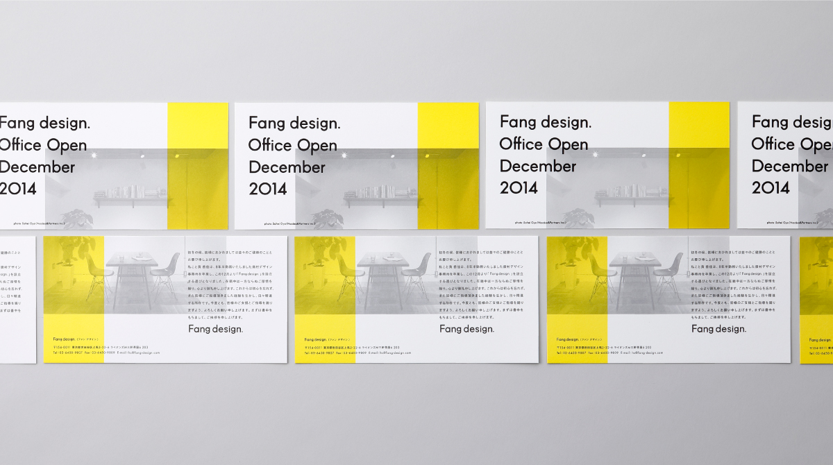 fang-design-open-2014