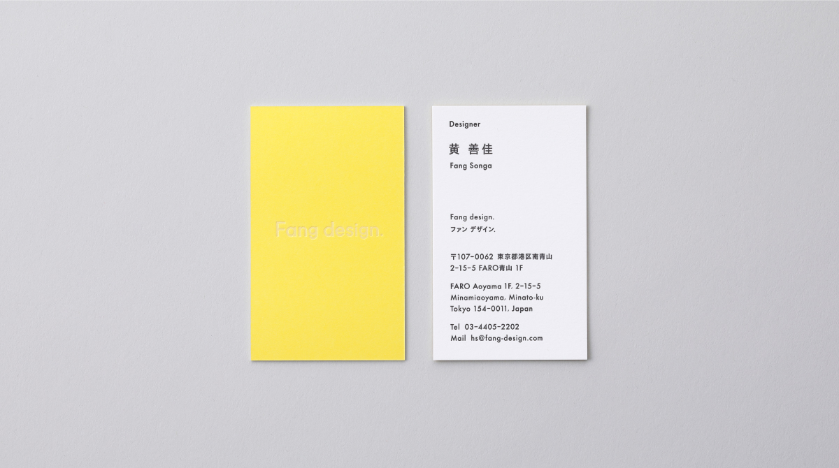 fang-design-open-2014