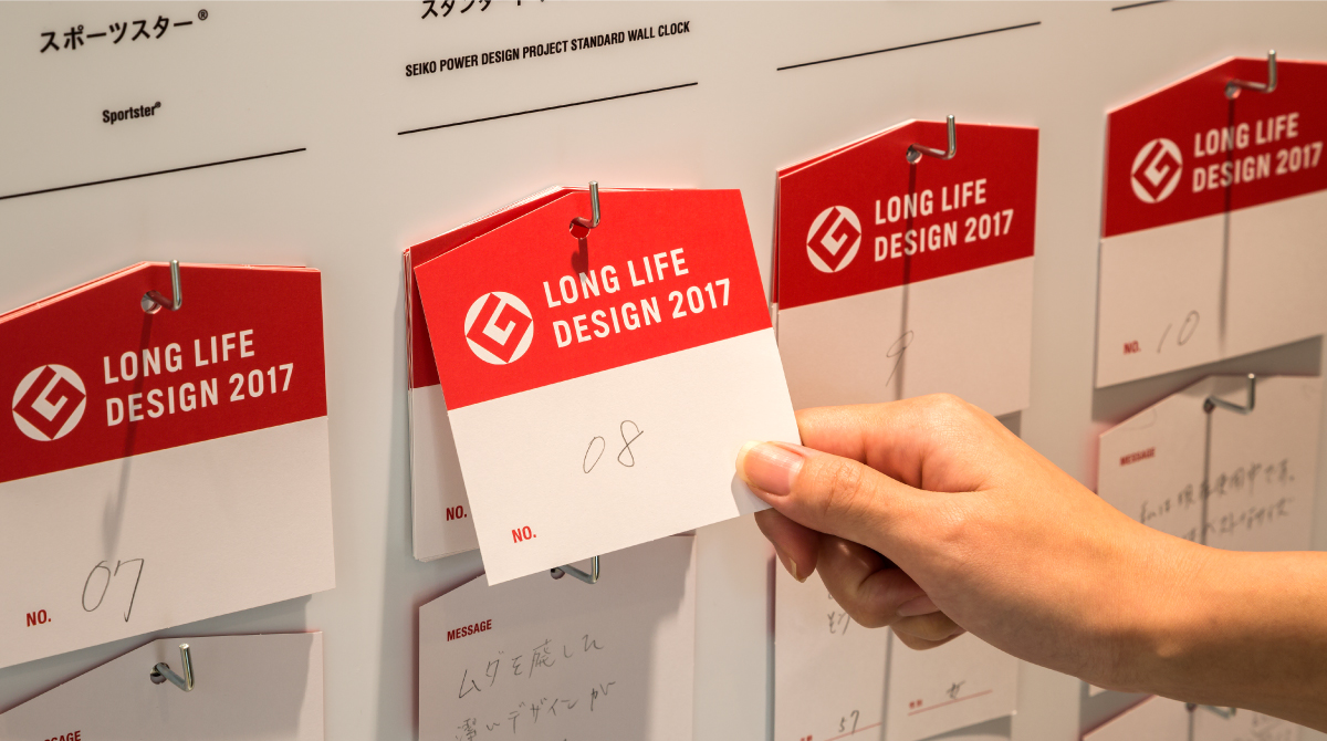 long-life-design-2017