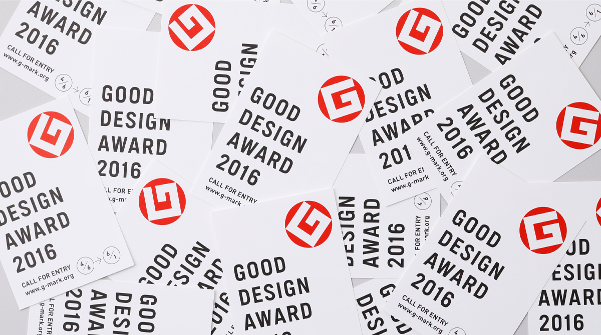 good-design-award-2016