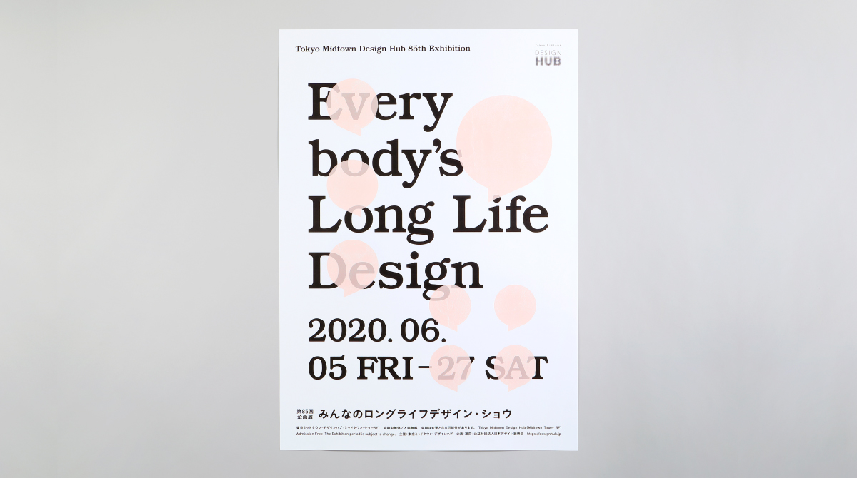 every-bodys-long-life-design